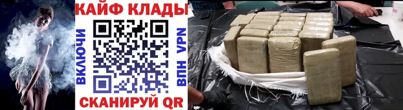 Купить Струнино ГАШ Псилоцибиновые грибы А ПВП Меф мяу мяу Амфетамин Cocaine МАРИХУАНА