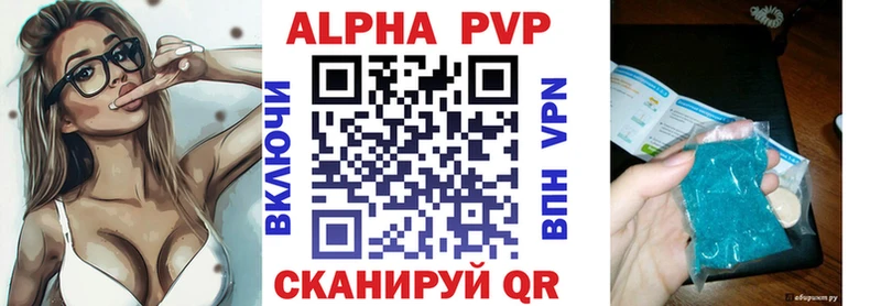 площадка наркотические препараты Струнино Alfa_PVP крисы CK где продают