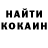 Кетамин VHQ Mel Zhang