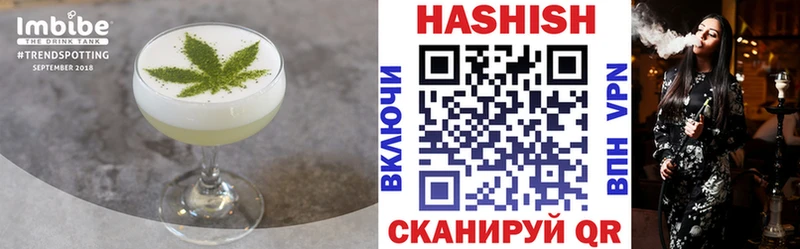 где продают   Струнино  Canna-Cookies конопля 