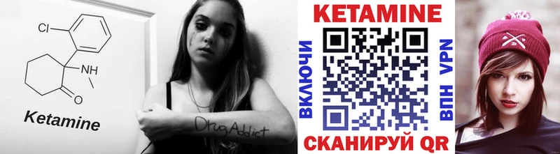 Кетамин VHQ  Струнино 