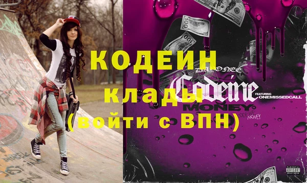 прущие крисы Осташков