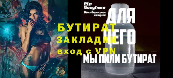mdpv Абаза