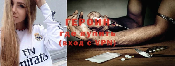 mdpv Абаза