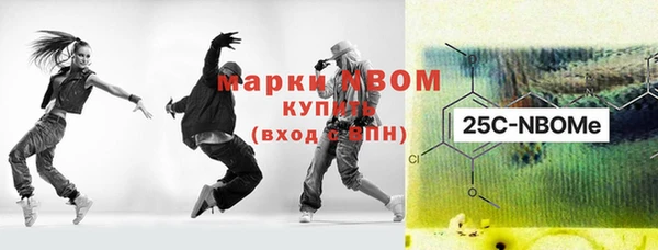 mdpv Абаза