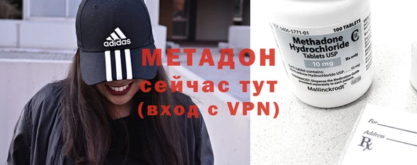 не бодяженный Абдулино