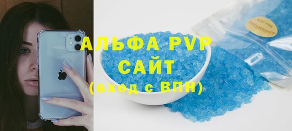 jwh Осинники