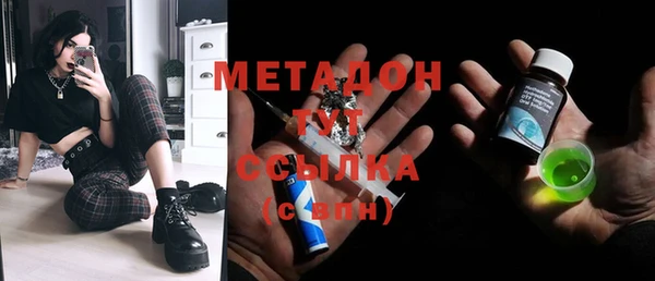 не бодяженный Абдулино