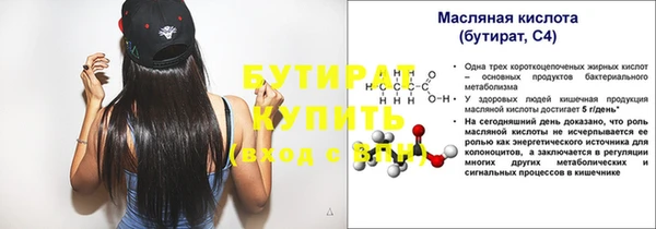 jwh Осинники