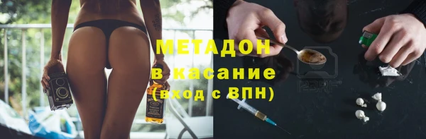 mdpv Абаза