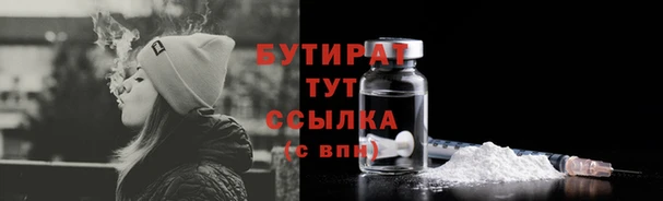 mdpv Абаза
