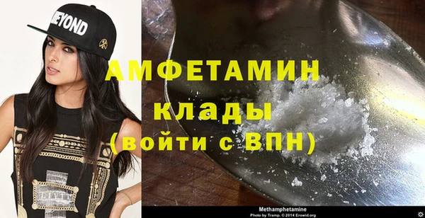 mdpv Абаза