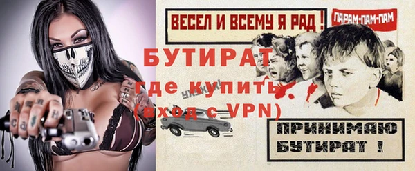 не бодяженный Абдулино