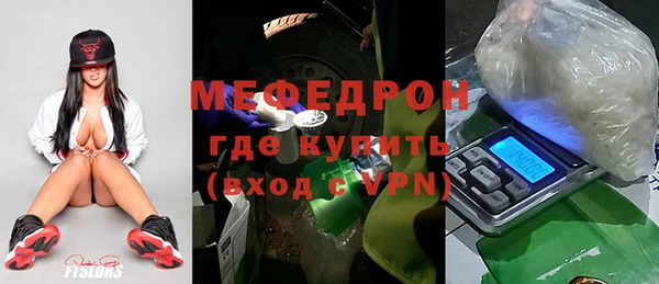 прущие крисы Осташков
