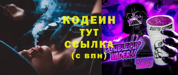 mdpv Абаза