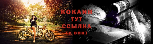 jwh Осинники
