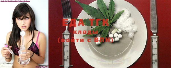 прущие крисы Осташков