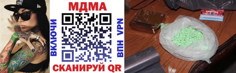 где купить наркоту  сайты даркнета наркотические препараты  MDMA молли  Струнино 
