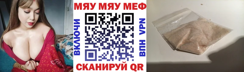 Мефедрон кристаллы  гидра   Струнино  наркота 