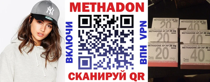 Метадон мёд  Струнино 