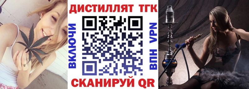 гидра ССЫЛКА магазин наркотиков Струнино ТГК концентрат